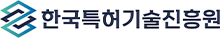 한국특허기술진흥원