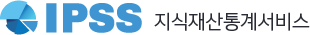 지식재산 통계 서비스