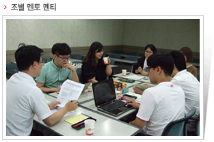 조별 멘토 멘티