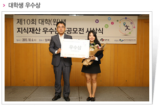 대학생 우수상