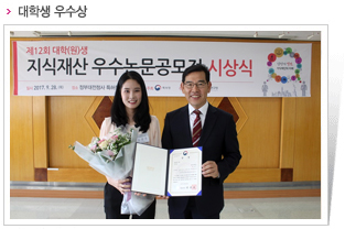 대학생 우수상