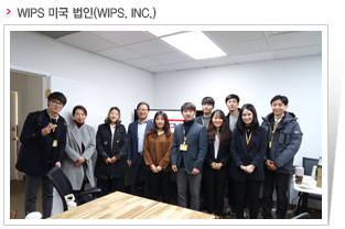 세계지식재산권기구 (WIPO)