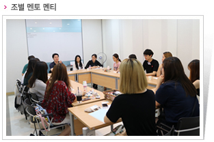 조별 멘토 멘티