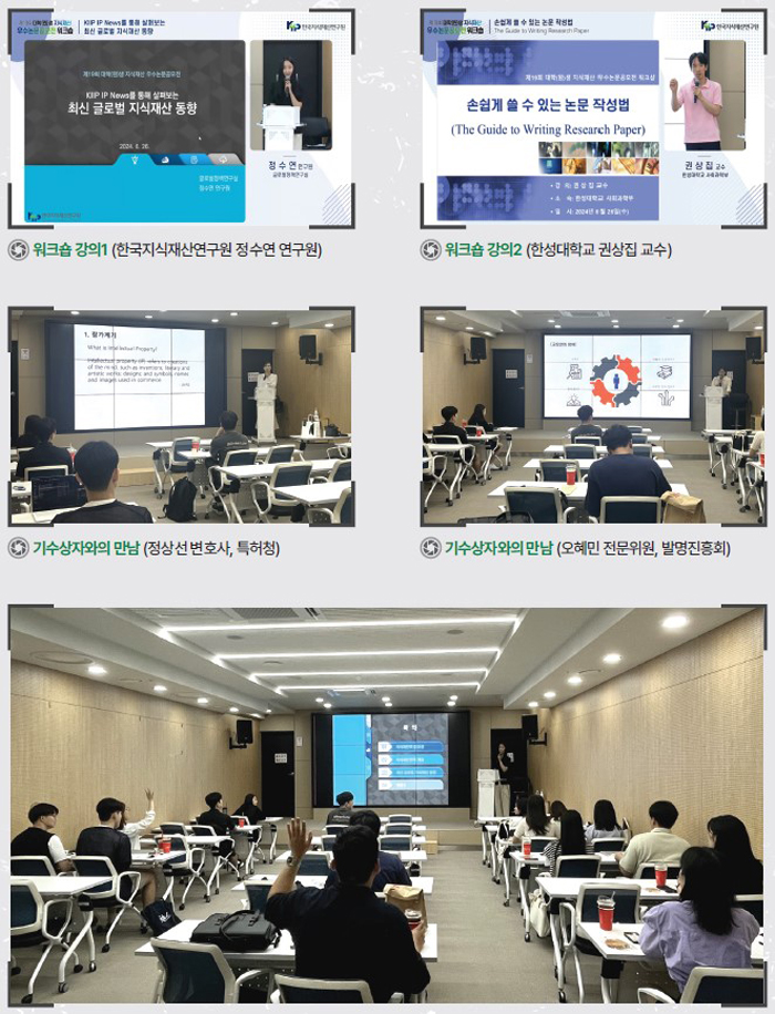 워크숍 사진
