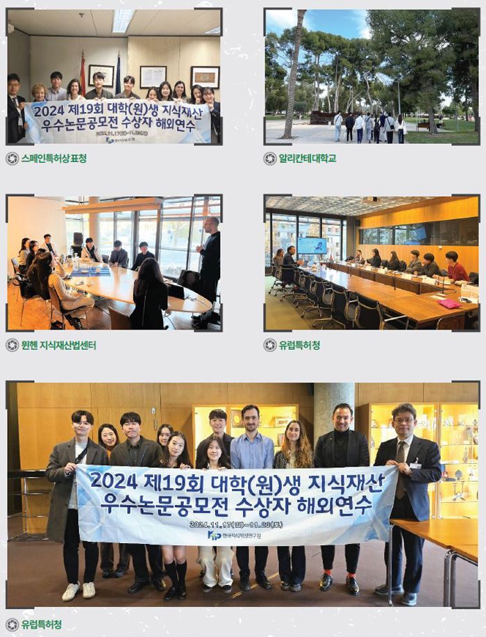 해외 연수 사진