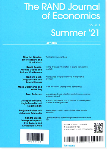 The RAND Journal of Economics 표지