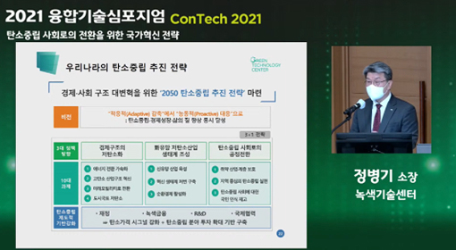 정병기 소장(2)
