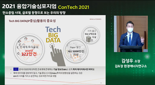 김성우 소장(2)